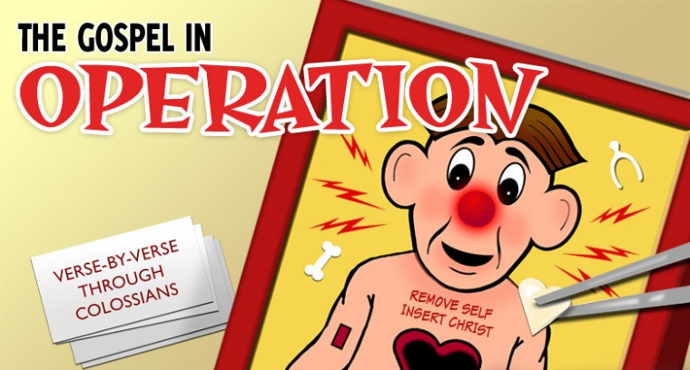 Operation current series